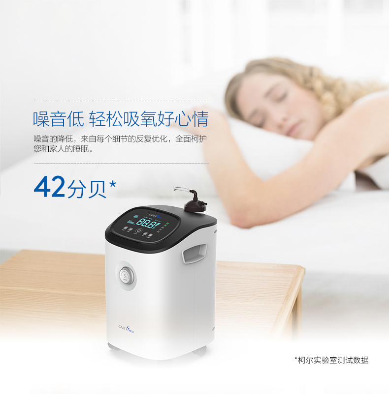 制氧機(jī)選購有哪些誤區(qū)
