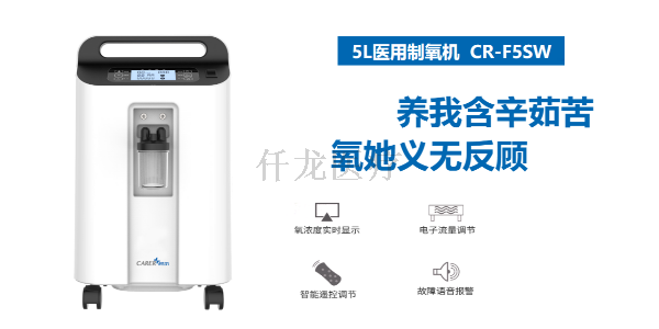 睡眠呼吸障礙如何選購家用呼吸機？