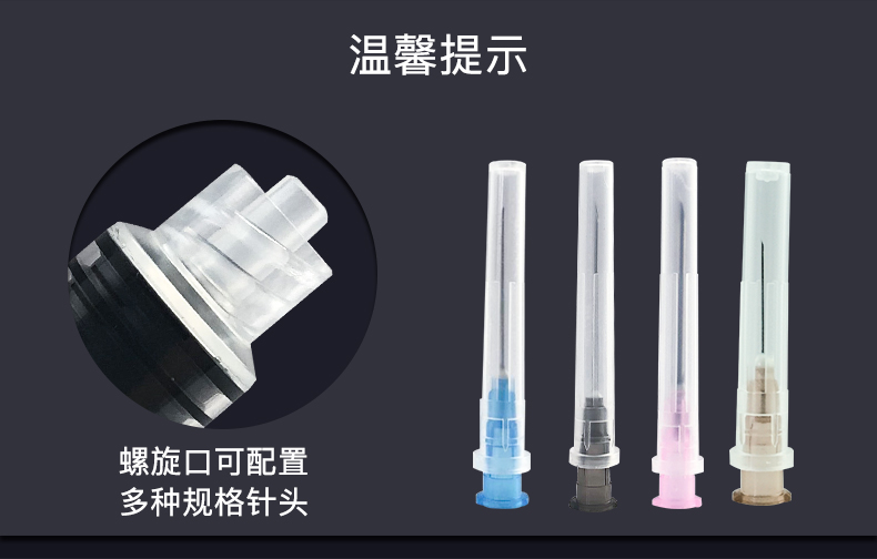 一次性使用無菌注射器有哪些檢測(cè)項(xiàng)目