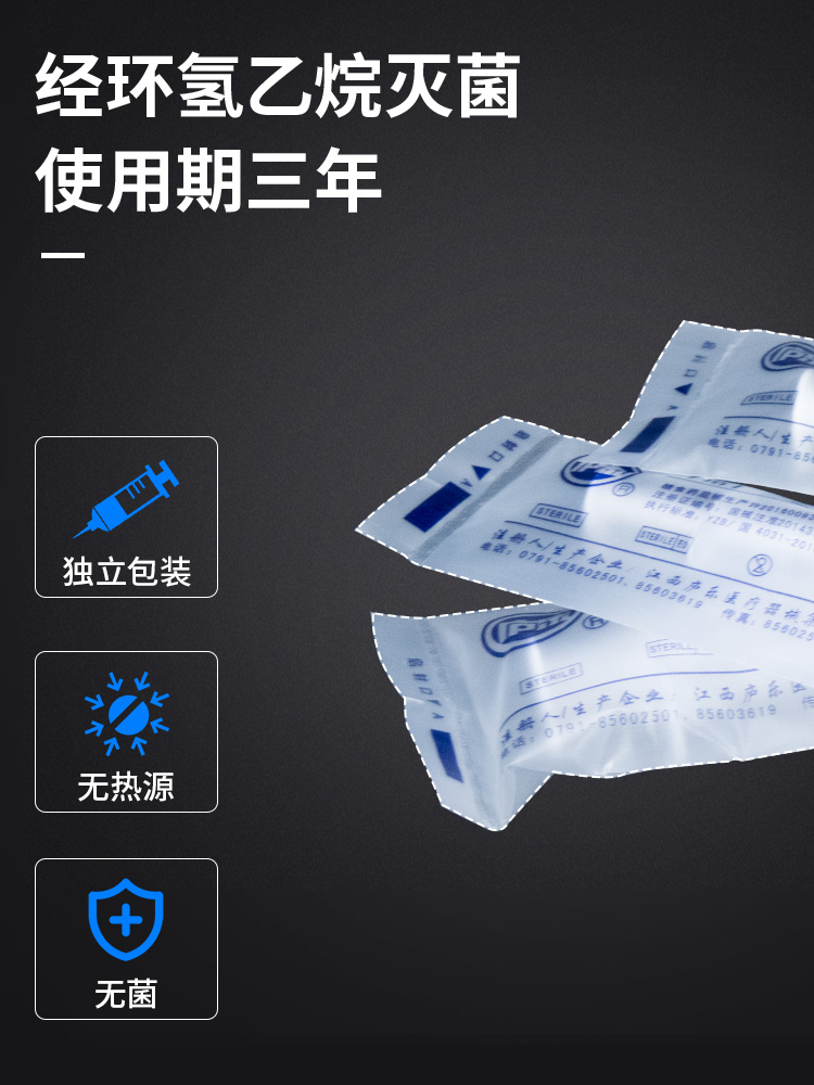 螺旋注射器