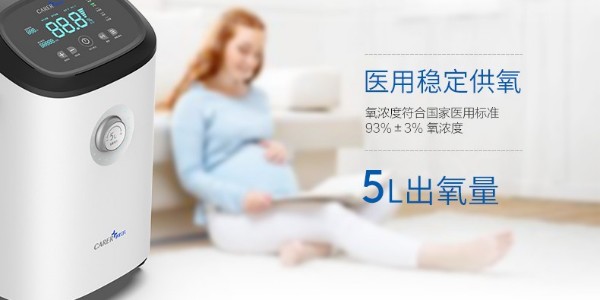 是否有呼吸制氧一體機(jī)