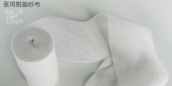 醫(yī)用脫脂紗布塊的作用是什么？